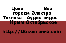 Beats Solo2 Wireless bluetooth Wireless headset › Цена ­ 11 500 - Все города Электро-Техника » Аудио-видео   . Крым,Октябрьское